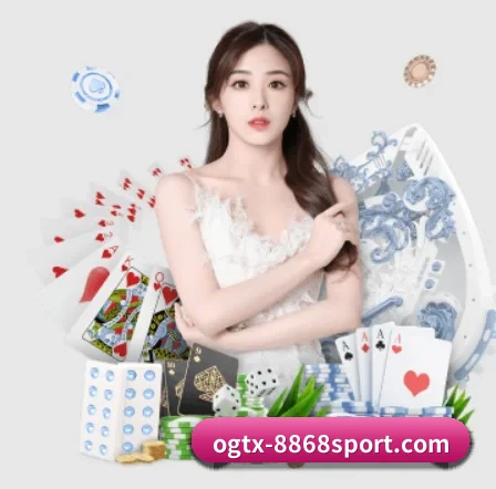 8868体育 APP 界面